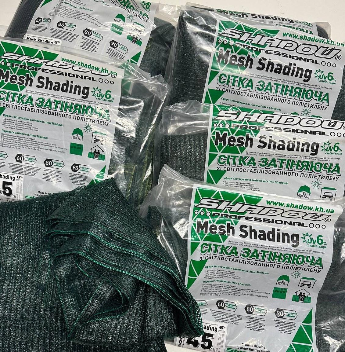 Сетка затеняющая усиленная Shadow 45% 3х10 м Зеленый (shad-СЗП00004) - фото 2 Сетка затеняющая усиленная Shadow 45% 3х10 м Зеленый (shad-СЗП00004) - фото 2