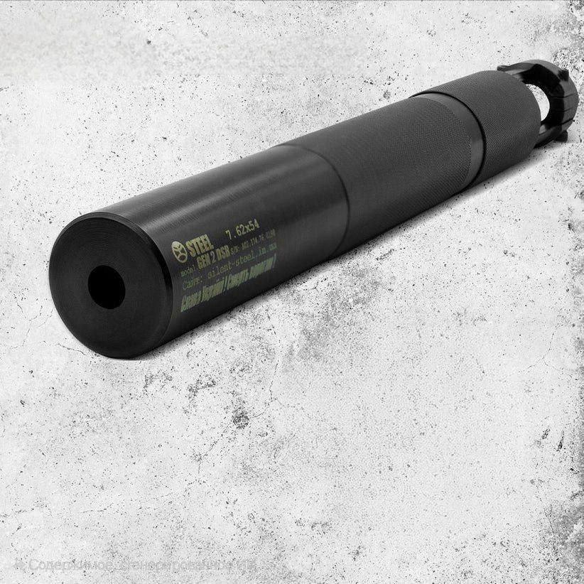 Глушитель Steel GEN2 DSR 7. 62х54 R Тигр (29016118)