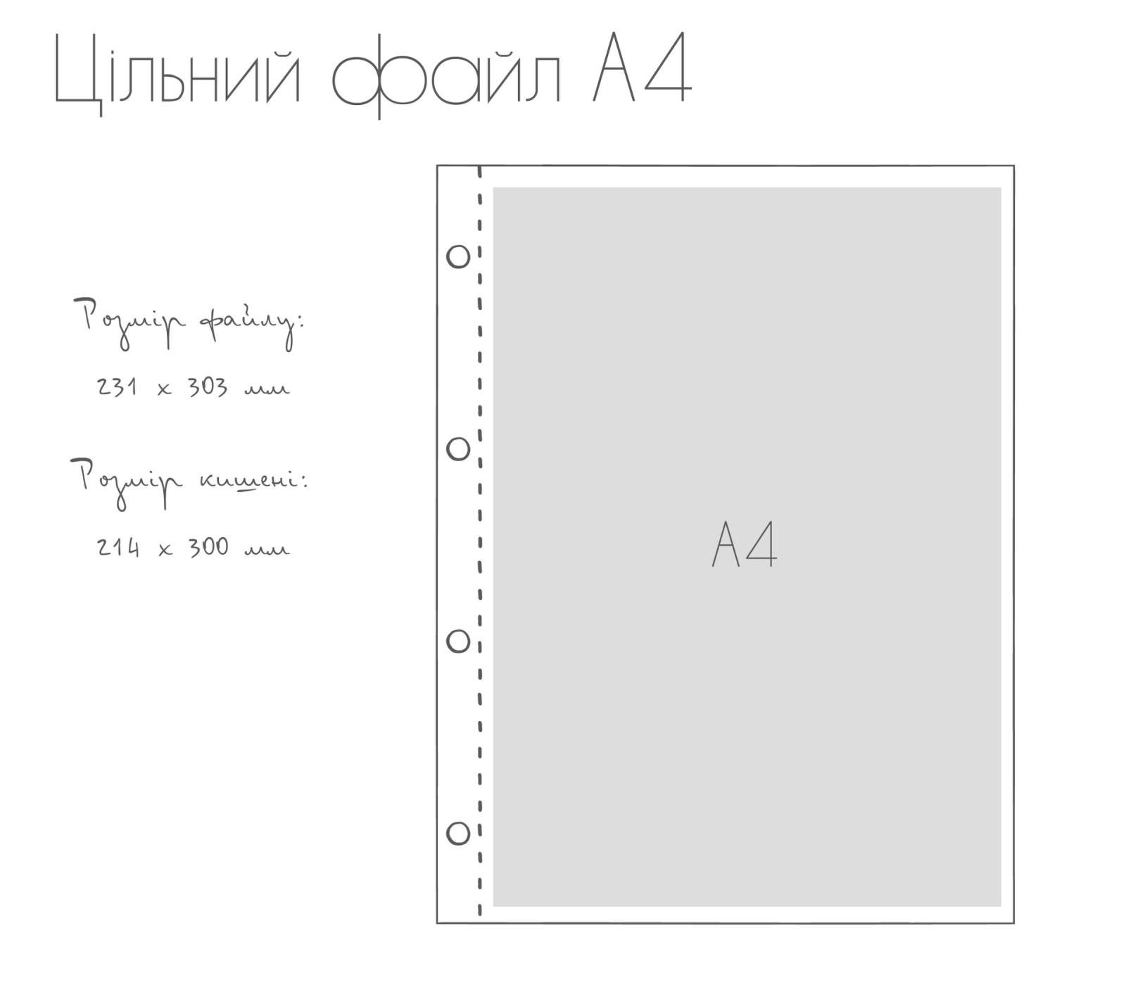 Папка для сімейних документів екошкіра А4 Синій (Н530-00-009440) - фото 12