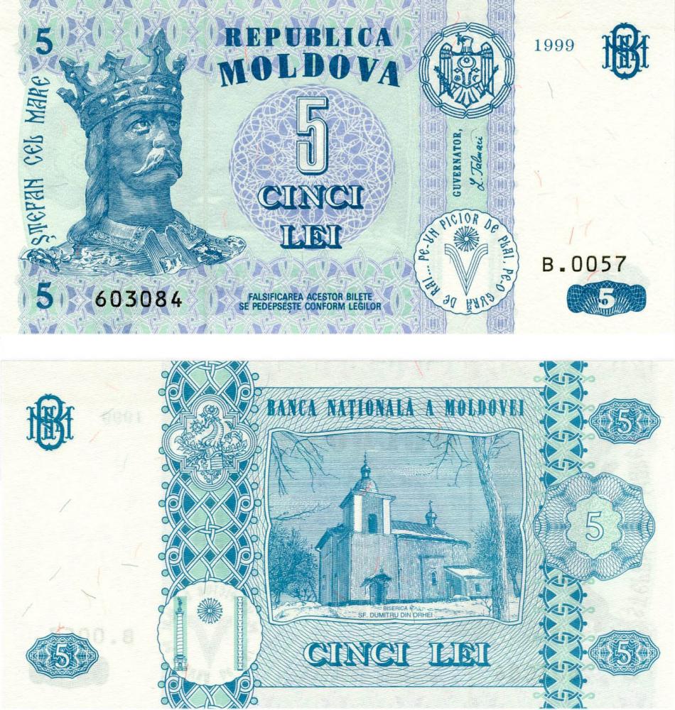 Коллекционная банкнота Молдавия 5 лей 1999 UNC P9c (Б03586)