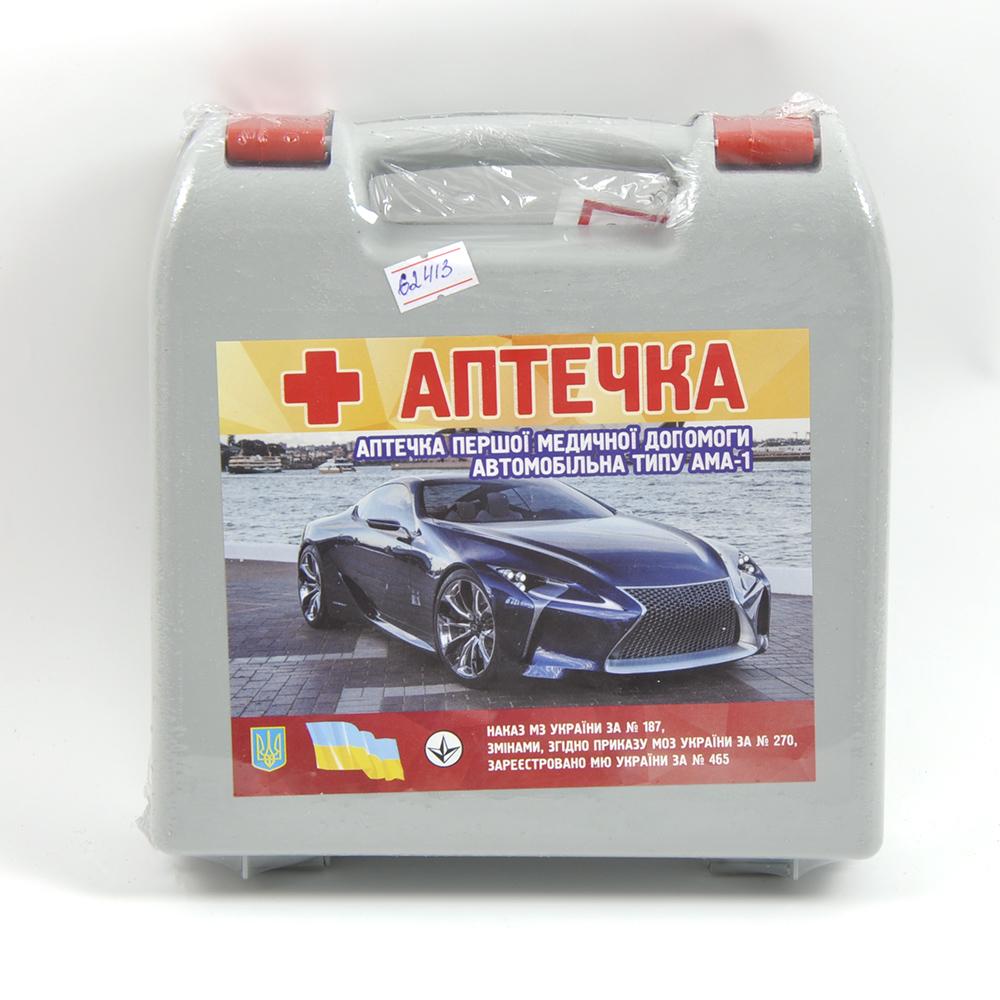 Аптечка АМА-1 до 9 человек бокс мини ЕВРО Серый (451539)