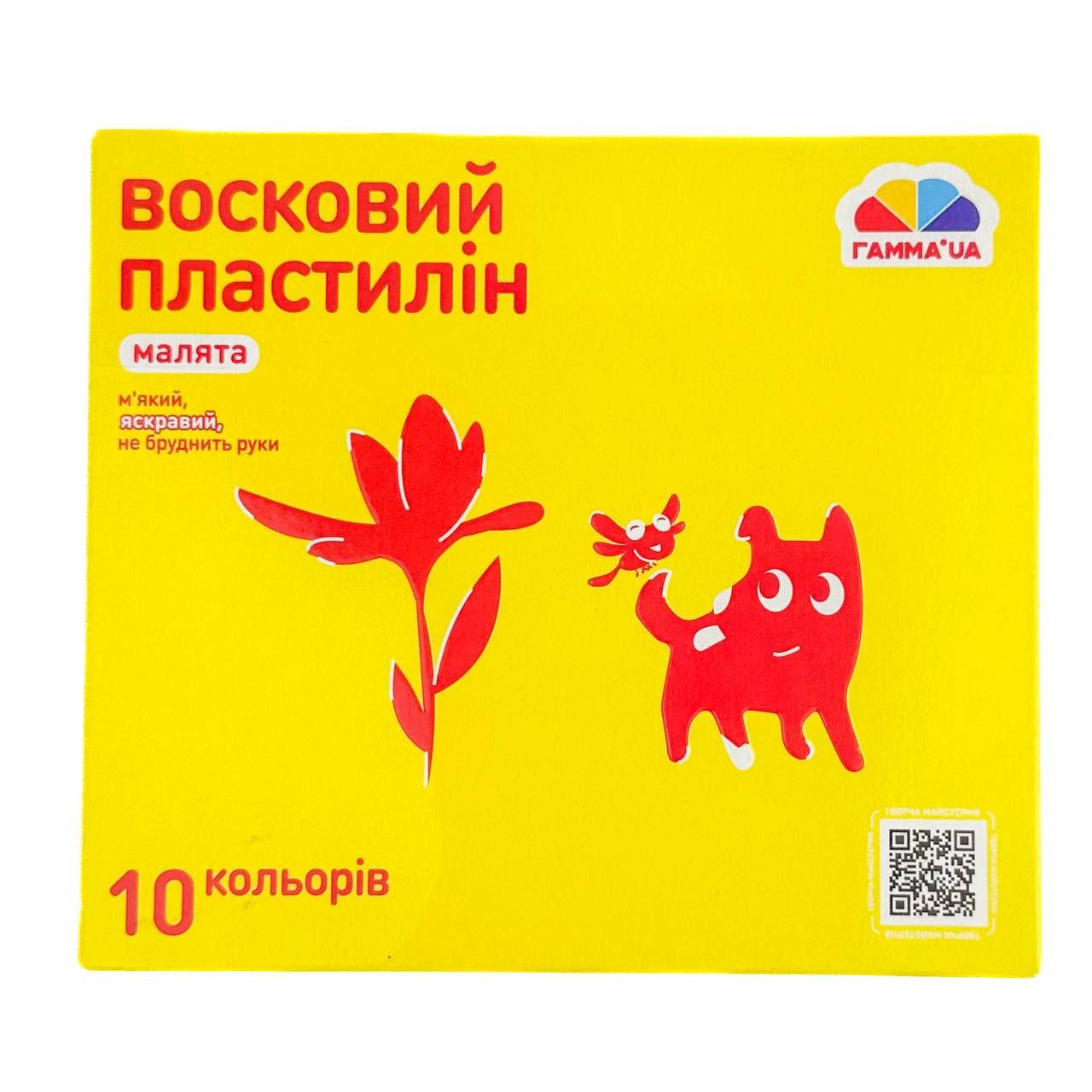 Набір пластиліну Гамма UA Малята восковий 10 кольорів (20067661)