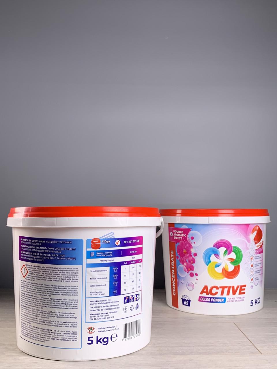 Пральний порошок у відрі Active color 5 кг (1881750746) - фото 2 Пральний порошок у відрі Active color 5 кг (1881750746) - фото 2