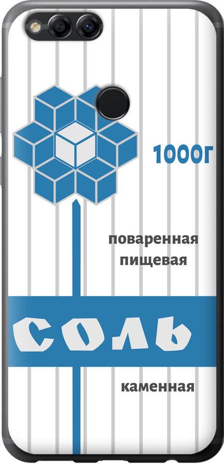 Чехол на Huawei Honor 7X Соль (4855u-1139-42517)