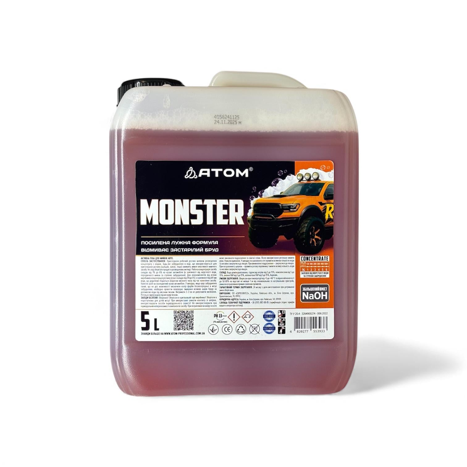 Активная пена для мойки авто Атом MONSTER 5л