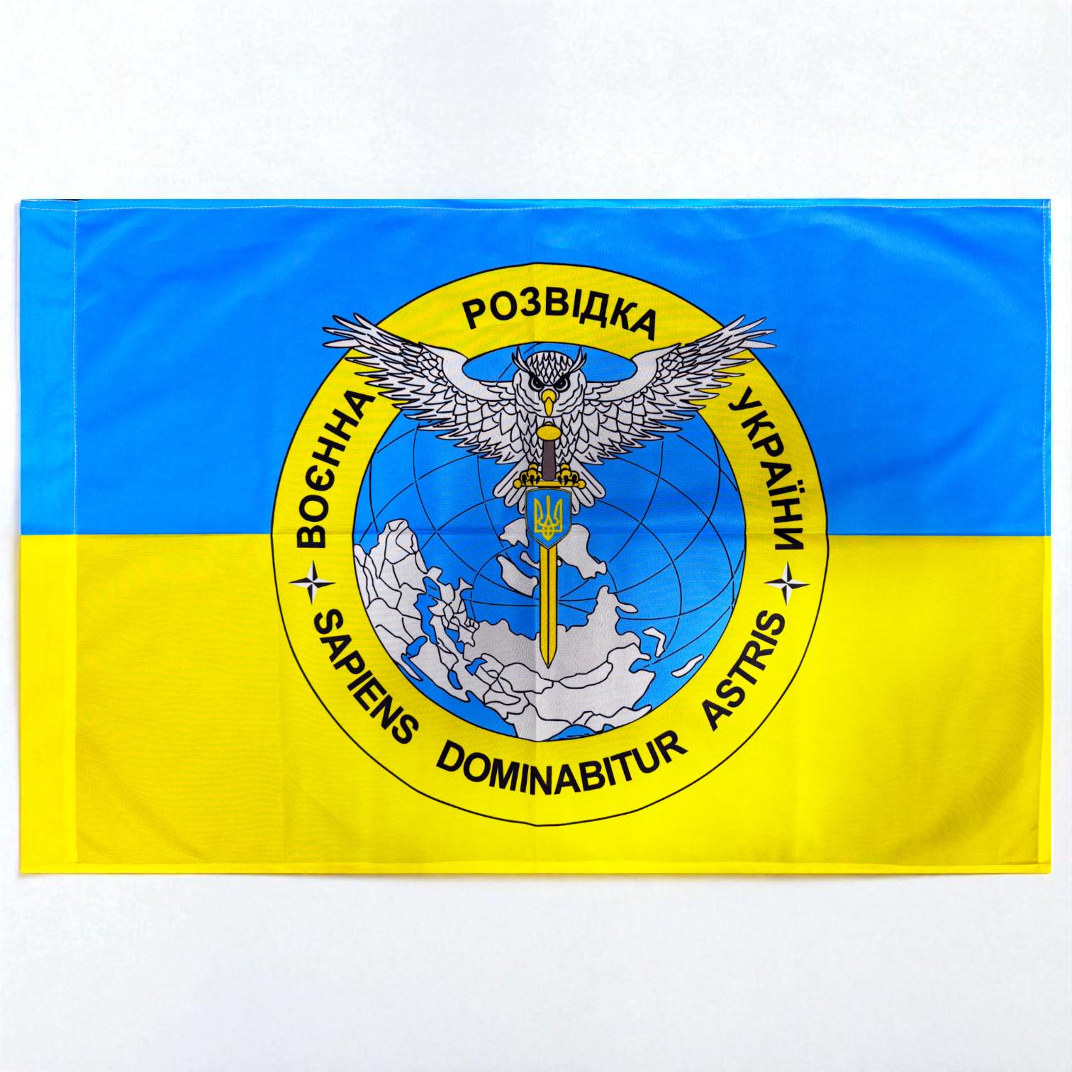 Прапор Розвідки з емблемою Жовто-блакитний