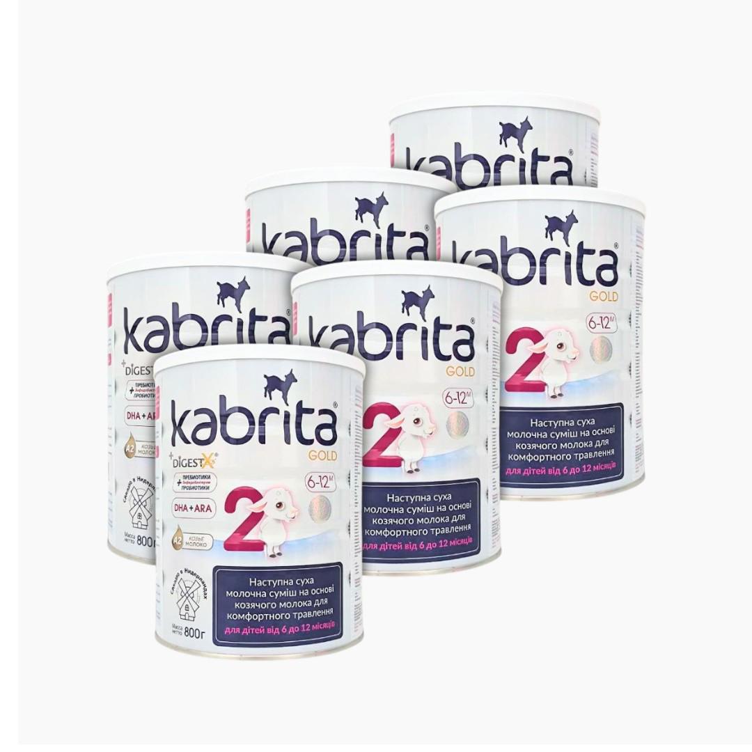 Дитяча суміш Kabrita 2 GOLD на козячому молоці від 6 до 12 міс. 6х800 г (8716677007328х6)