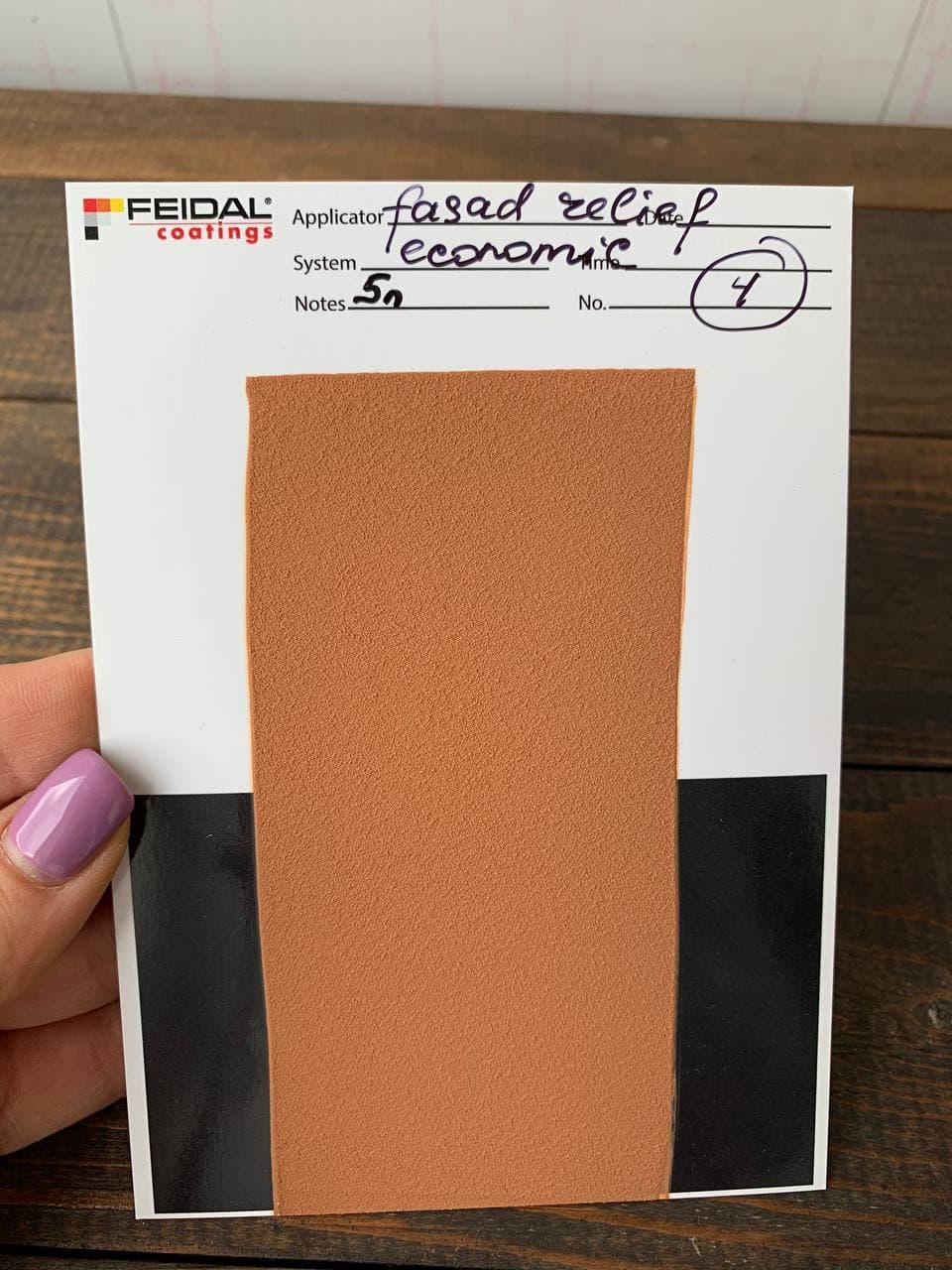 Краска фасадная структурная Feidal Fassad-Relief economic 5 л Тонированная (27581839) - фото 3 Краска фасадная структурная Feidal Fassad-Relief economic 5 л Тонированная (27581839) - фото 3