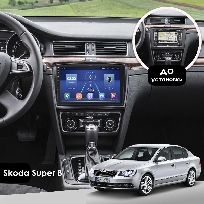 Магнитола штатная Lesko для Skoda Superb II Restyling 2013-2015 10" 4/32 4G+CarPlay Premium GPS Android (1697721113) - фото 3