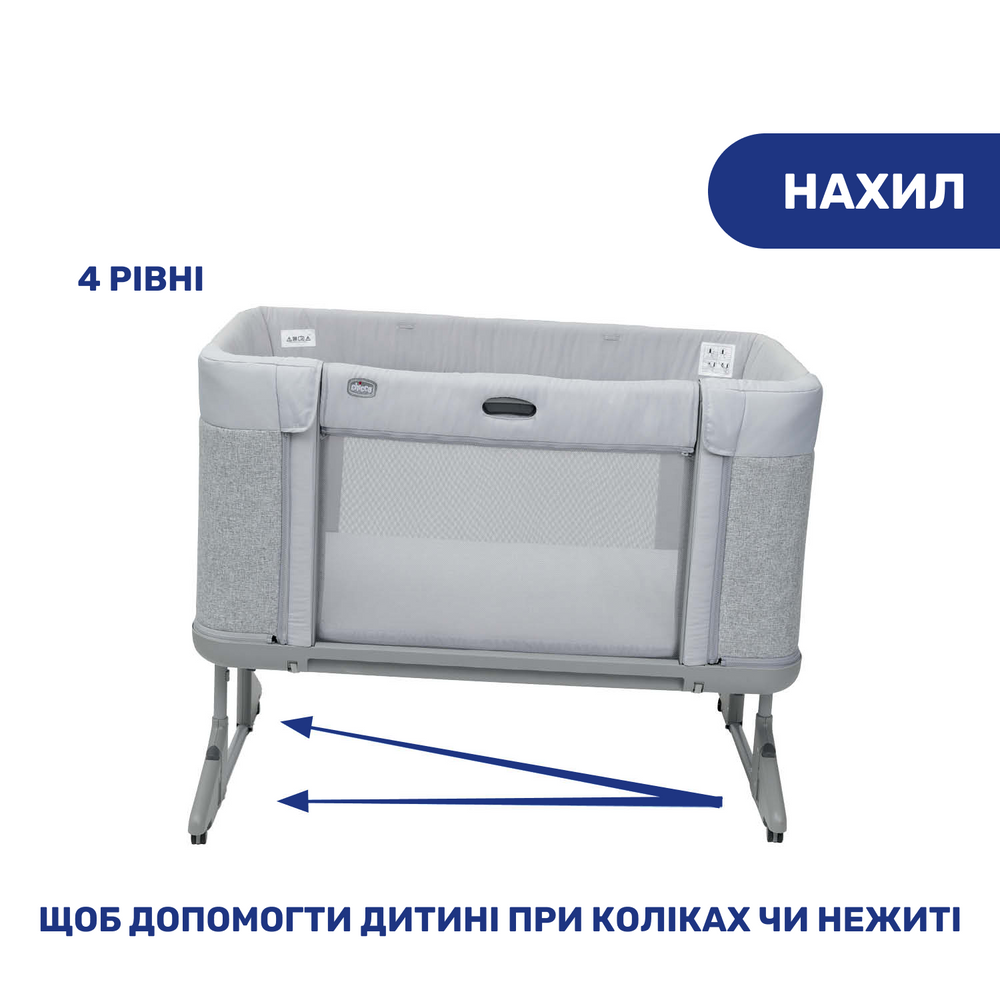 Кроватка детская Chicco Next2Me Forever 3в1 Серый (18184501) - фото 7