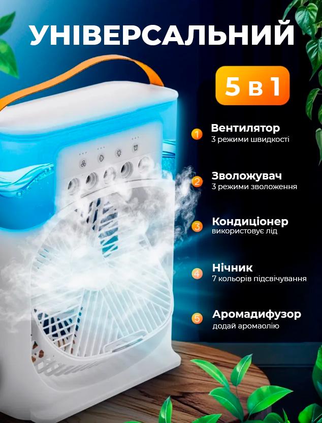 Вентилятор мини-увлажнитель воздуха UKC портативный от USB с отсеком для льда и воды с подсветкой LED Салатовый (516719279) - фото 3