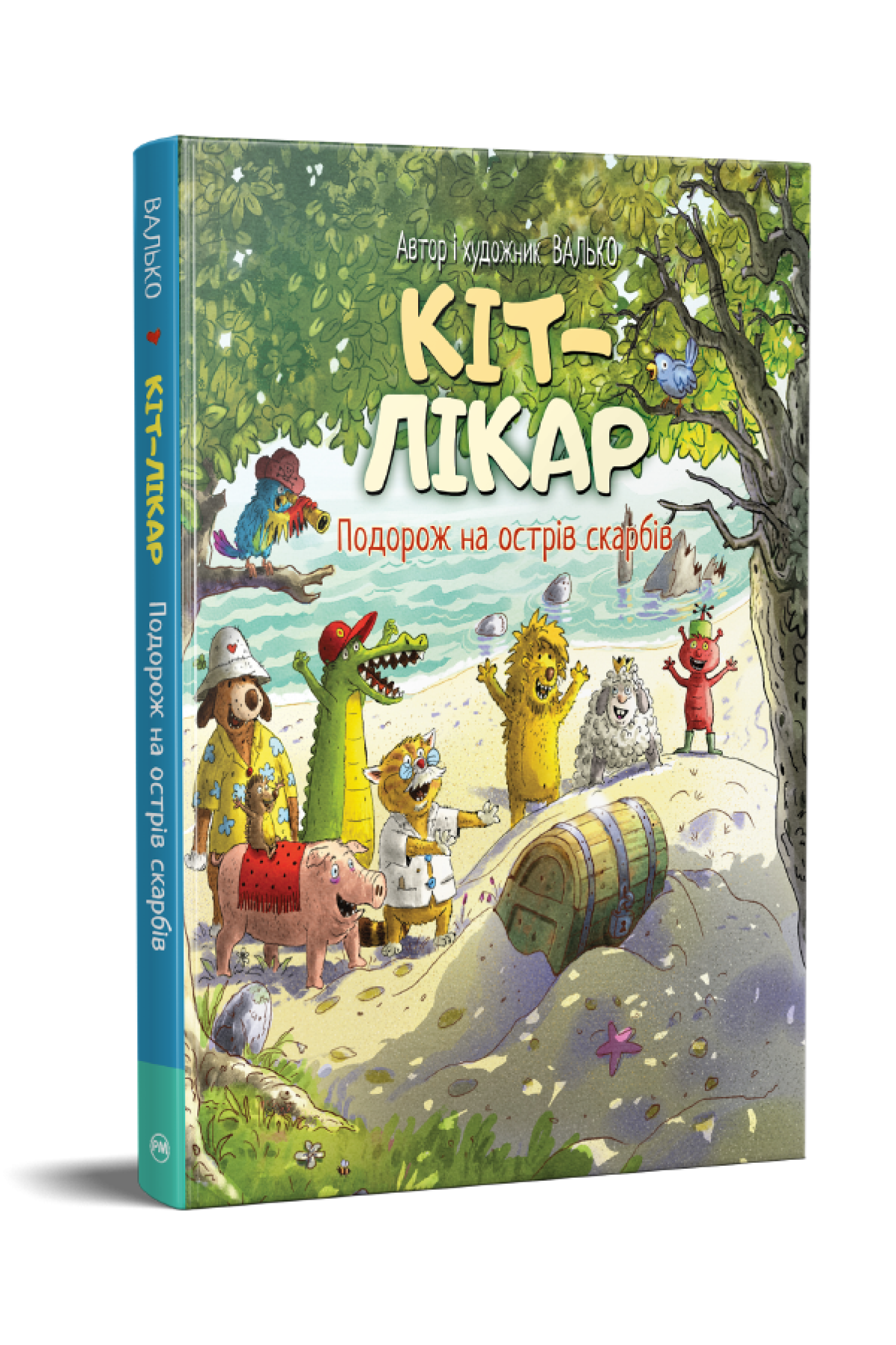 Дитяча книга "Кіт-лікар Подорож на острів скарбів" Книга 4 (978-617-8639-68-6)
