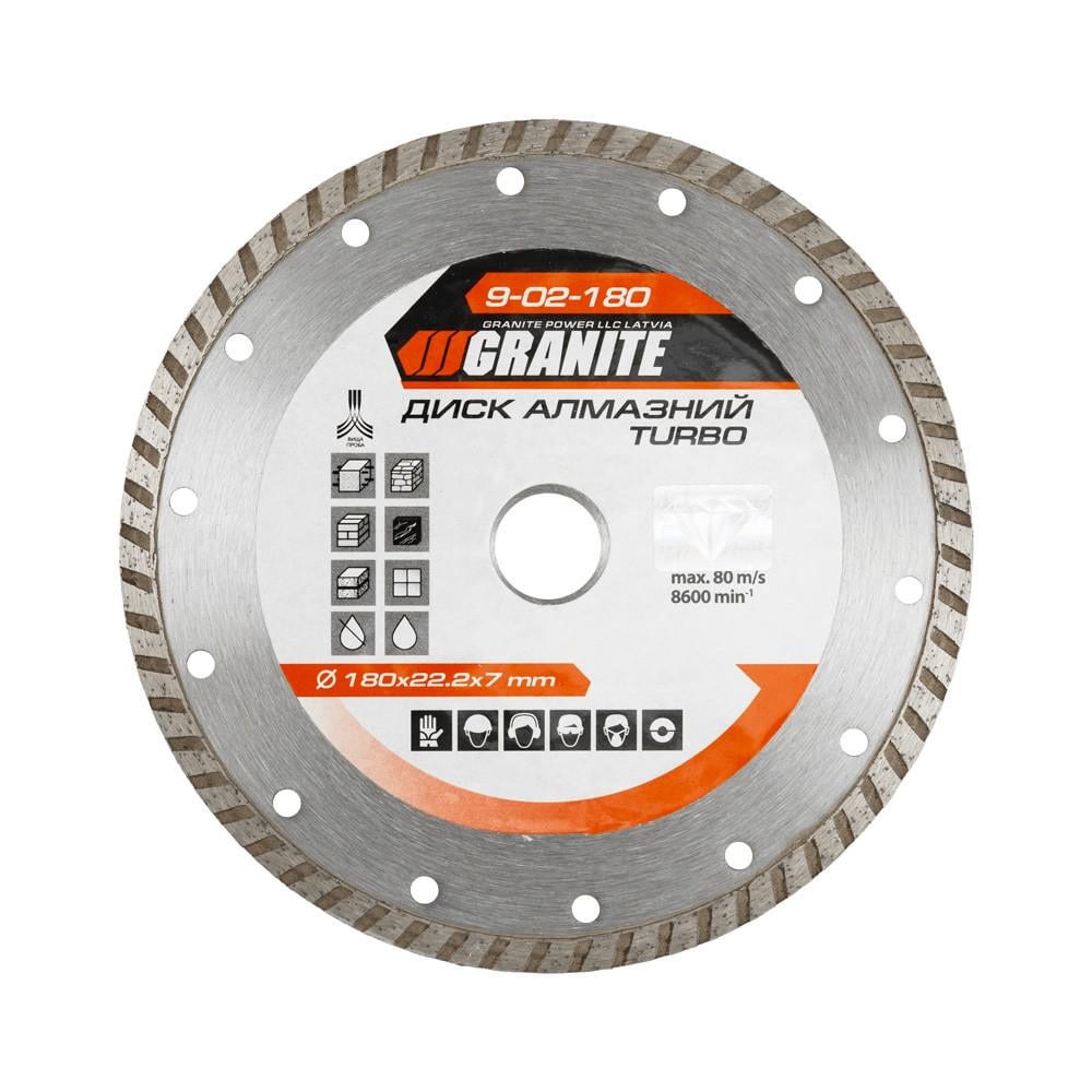 Диск алмазний Granite Turbo 180х2, 6 мм (9-02-180)