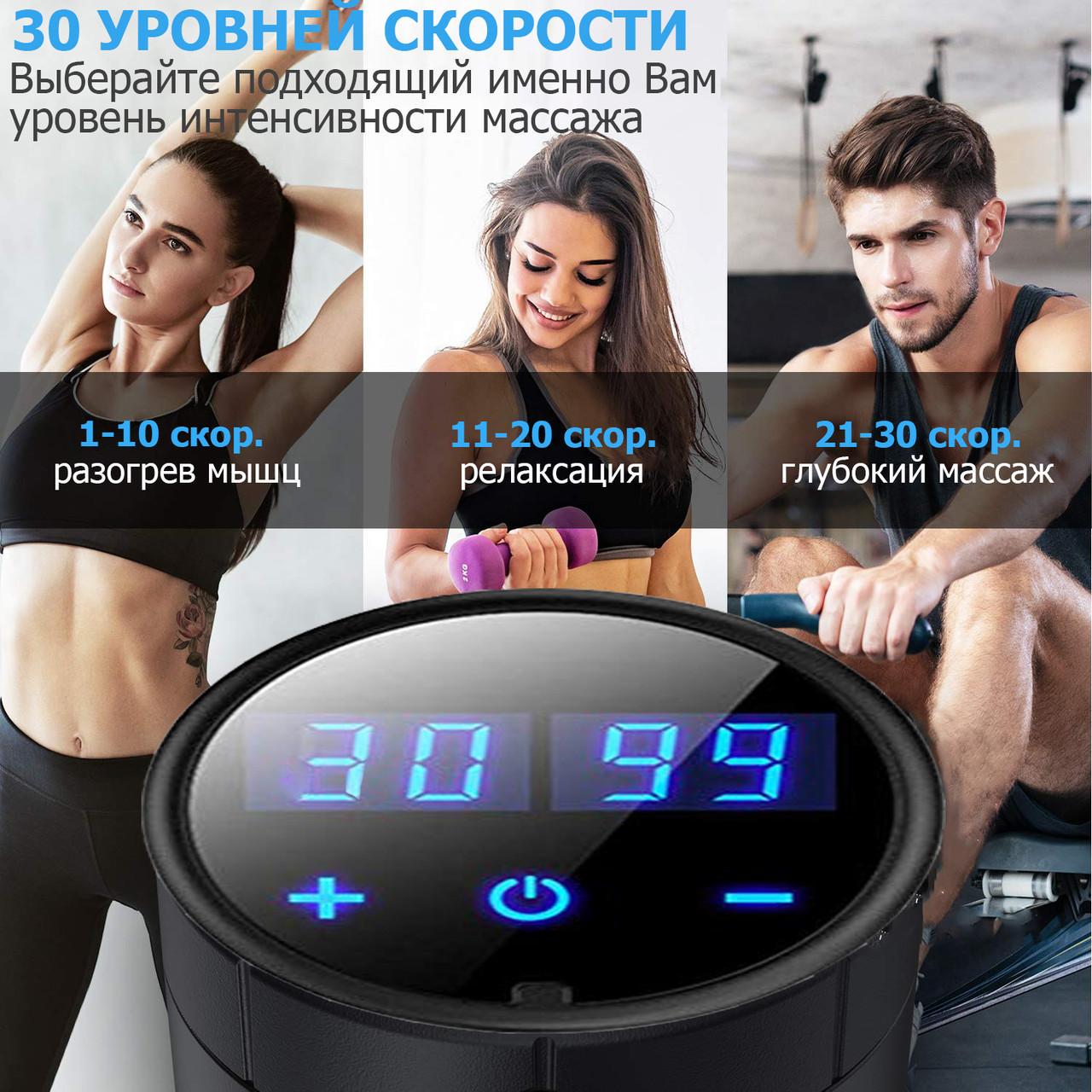 Портативний ручний масажер пістолет для тіла Massage Gun MX-30 - фото 6