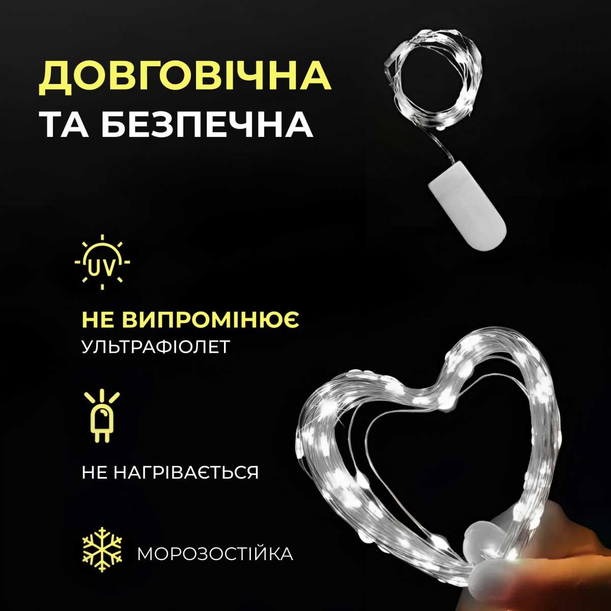 Гірлянда-роса світлодіодна на батарейках 50 LED нитка на зеленому дроті 5 м Білий (5305) - фото 8