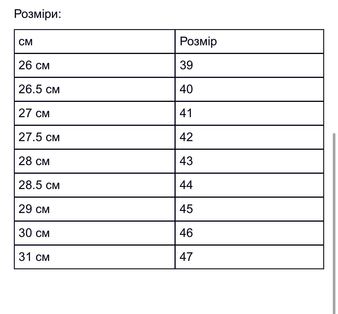 Ботинки рабочие зимние 112/SB с металлическим носком р. 45 (29889678) - фото 8 Ботинки рабочие зимние 112/SB с металлическим носком р. 45 (29889678) - фото 8