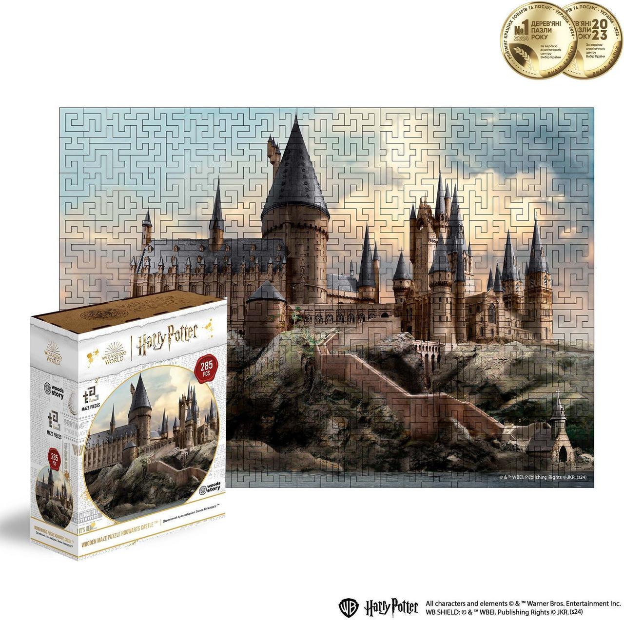 Пазл дерев'яний фігурний Woods Story Гаррі Поттер Серія Замок Хогвартс - фото 11 Пазл дерев'яний фігурний Woods Story Гаррі Поттер Серія Замок Хогвартс - фото 11