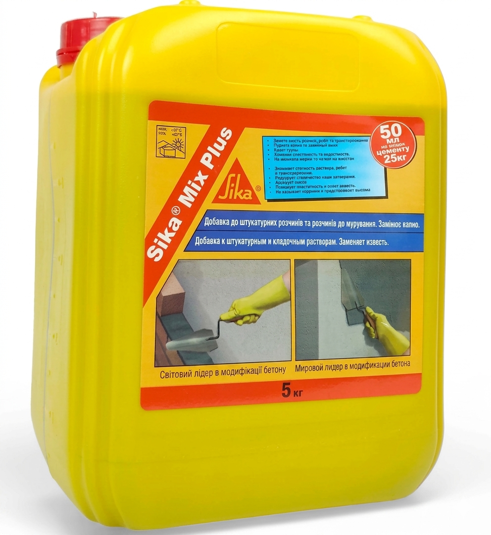 Пластификатор заменитель извести Sika MixPlus 5 кг