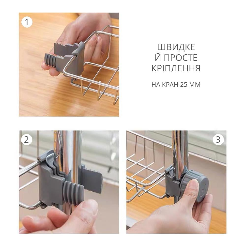 Держатель-подставка на кран для губок/мочалок на кухню/в душевую/ванную 3 полки (11175183) - фото 7