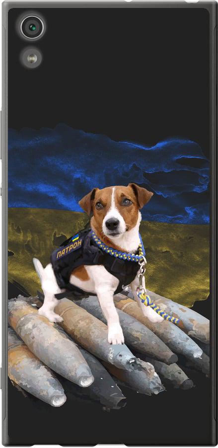 Чехол на Sony Xperia XA1 Ultra G3212 Патрон (5320u-1237-42517) Чехол на Sony Xperia XA1 Ultra G3212 Патрон (5320u-1237-42517)