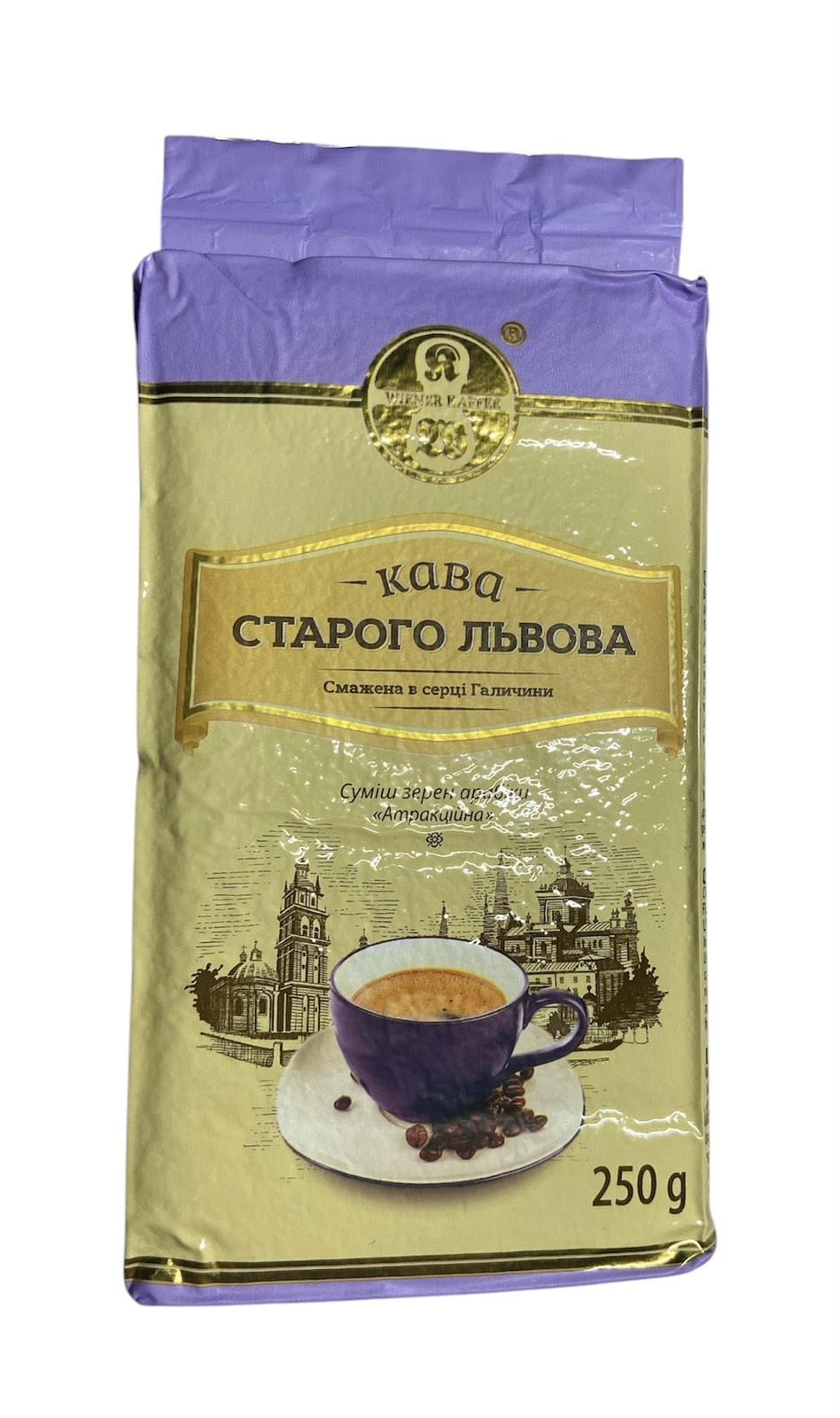 Кофе Старый Львов Аттракционный карамель молотый 250 г (60197)