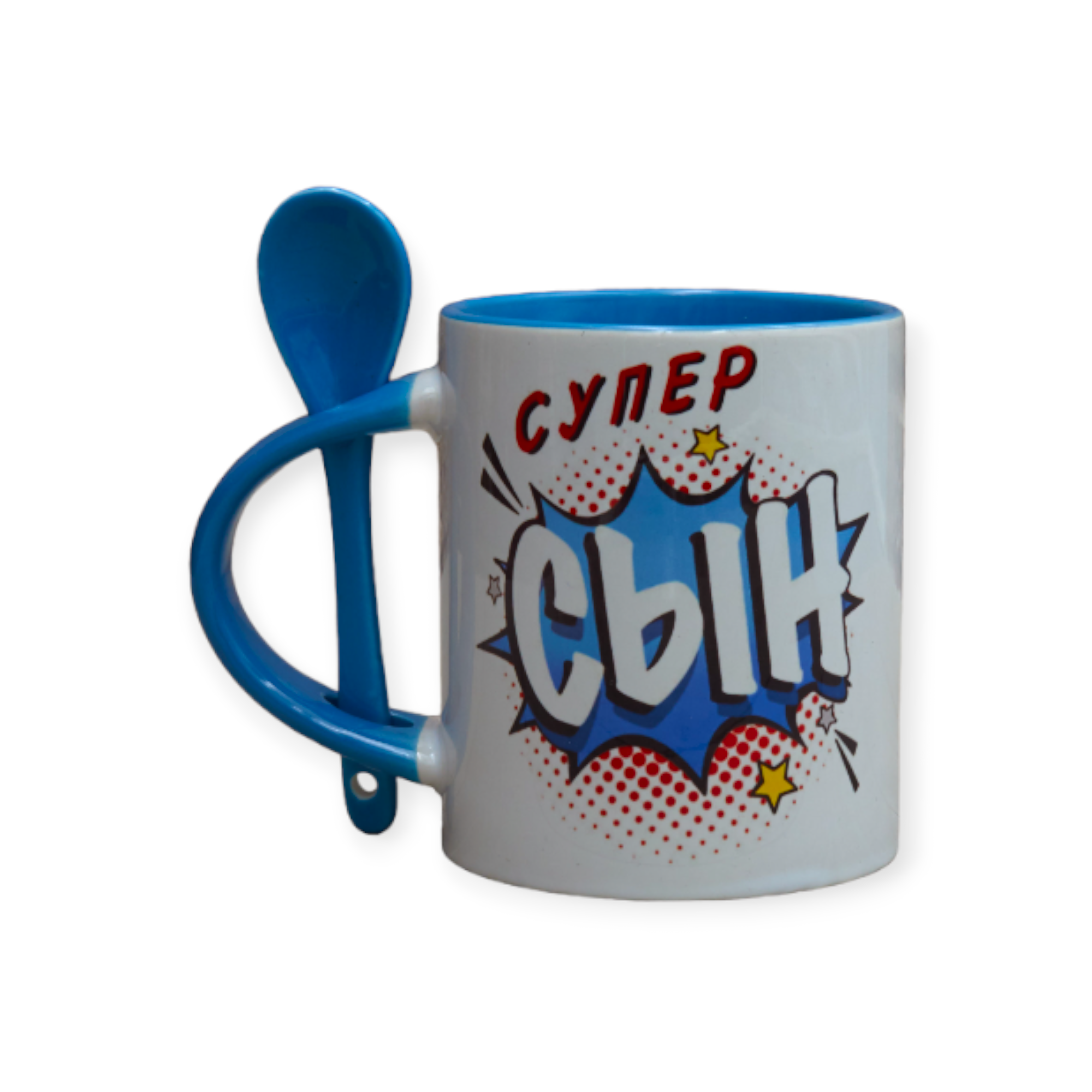 Чашка с ложкой с принтом "Супер сын" 330 мл Голубой (01_K0333047169)