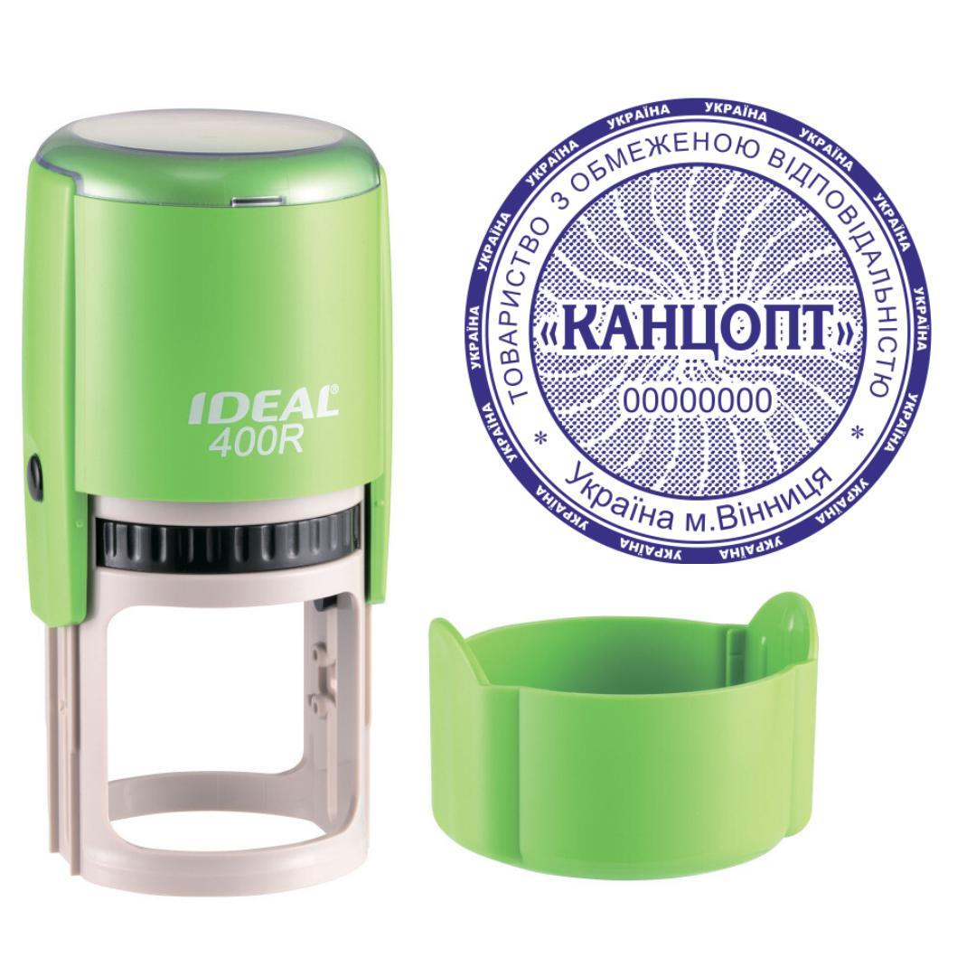 Печать ТОВ на автоматическом оснащении Ideal 400R с колпачком Салатовый (ООО24/400R/T)