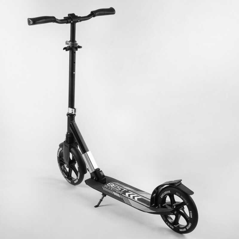 Самокат алюминиевый Best Scoote 41629 колеса PU