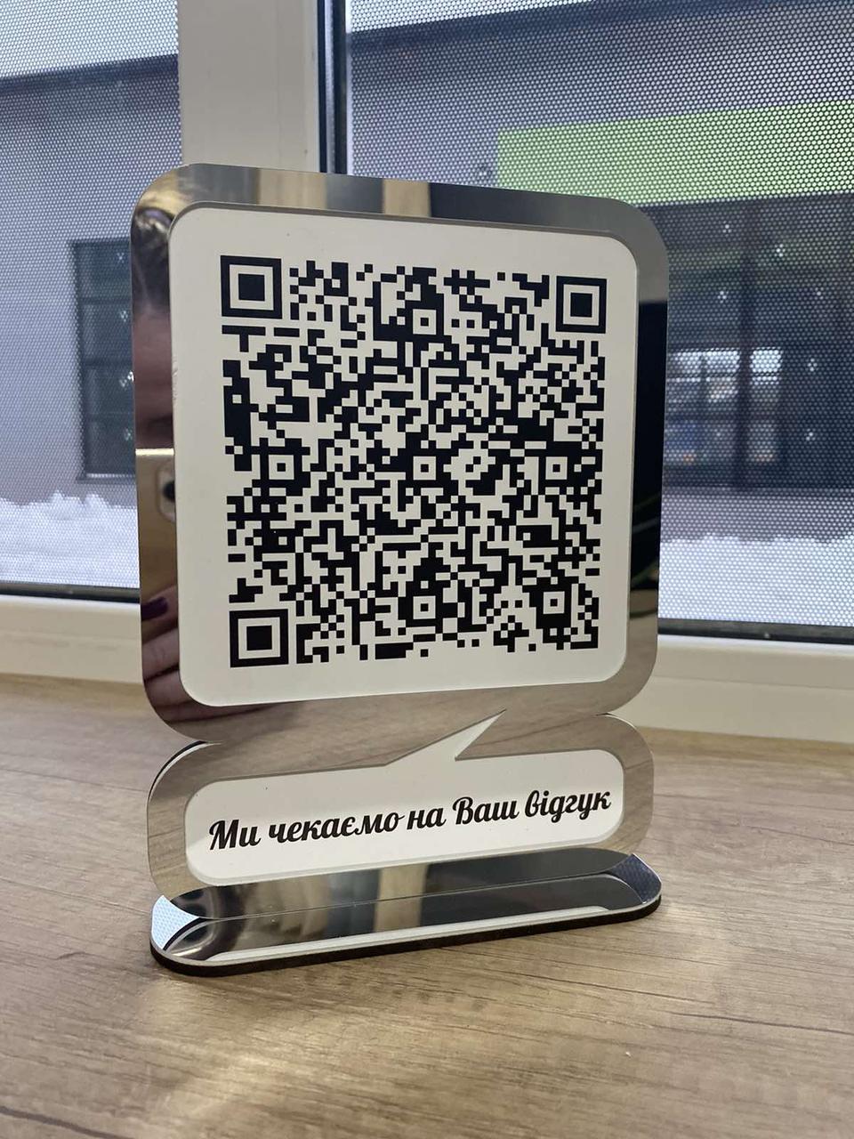 Инстаграм визитка нового образца с QR-кодом nametag Manific Decor 30х40 см (13.005) - фото 2