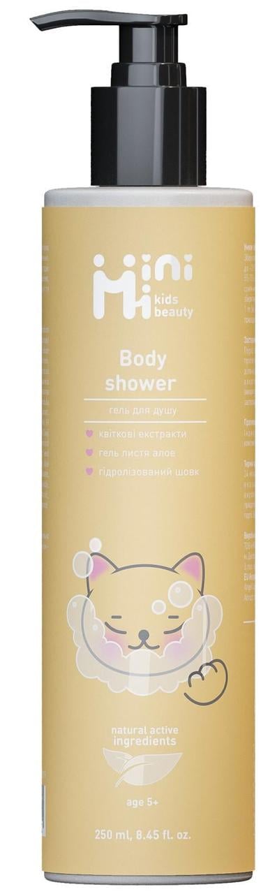 Гель для душа MiniMi 250 мл (225380) Гель для душа MiniMi 250 мл (225380)