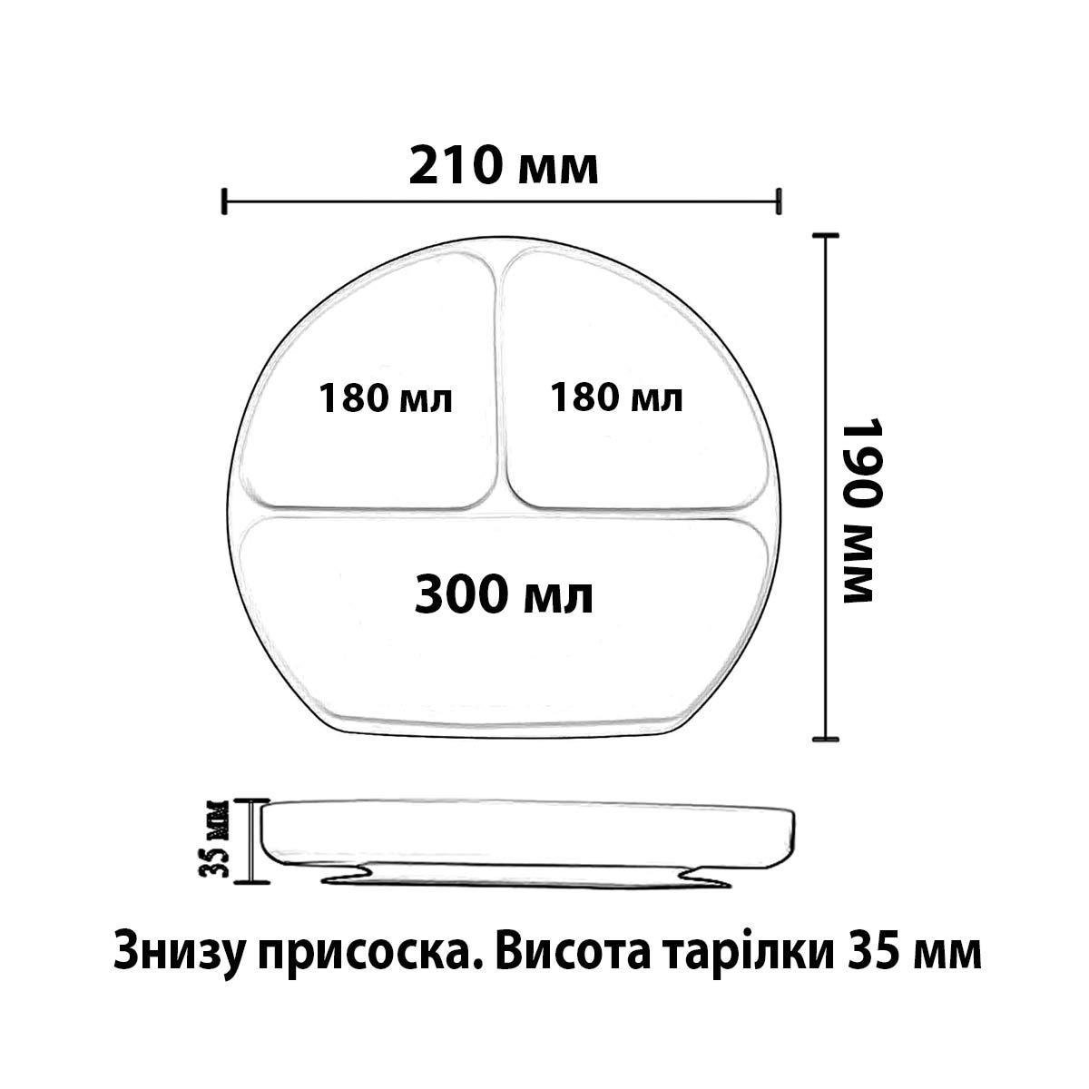 Тарелка Y25-Y27 двухцветная на присоске секционная силиконовая (2326638026) - фото 2