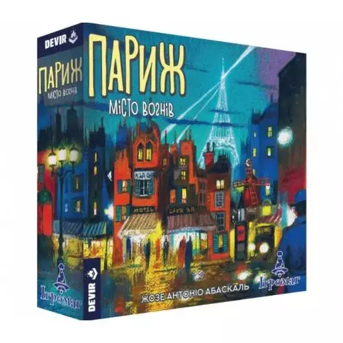 Настольная игра "Париж Місто вогнів" (11766255)