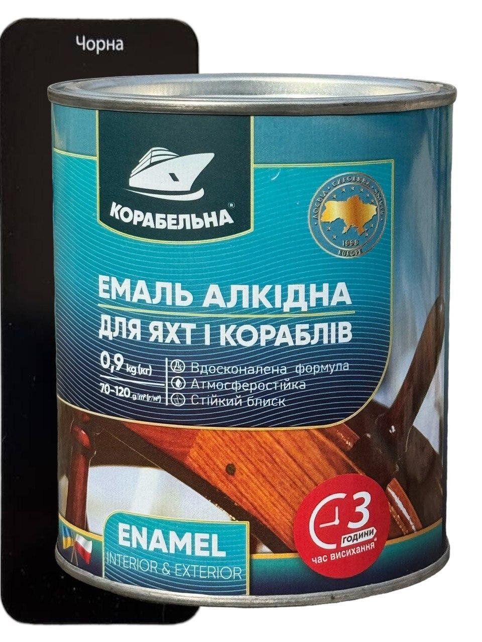 Эмаль алкидная Корабельная ПФ-115 0.9 кг Черный (23813060)