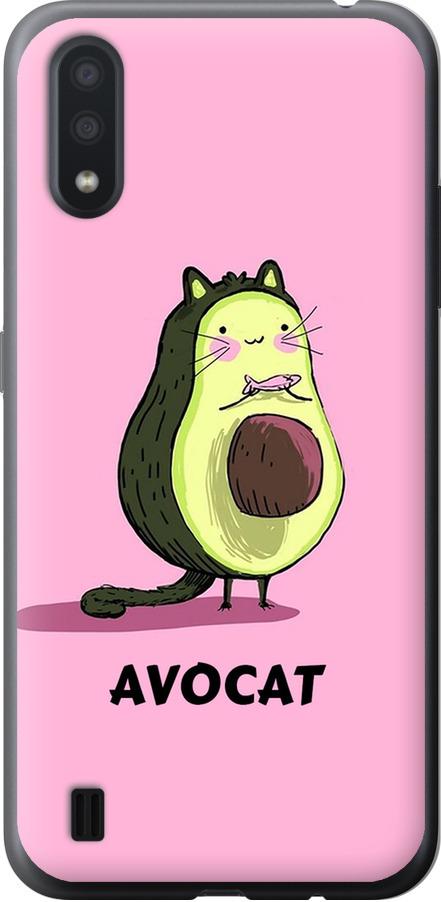 Чехол на Samsung Galaxy A01 A015F Avocat (4270t-1842-42517)