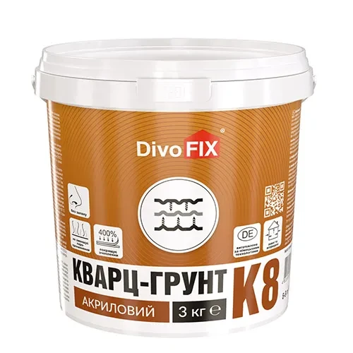 Кварц-грунт акриловий DivoFIX K8 14 кг (31642221)