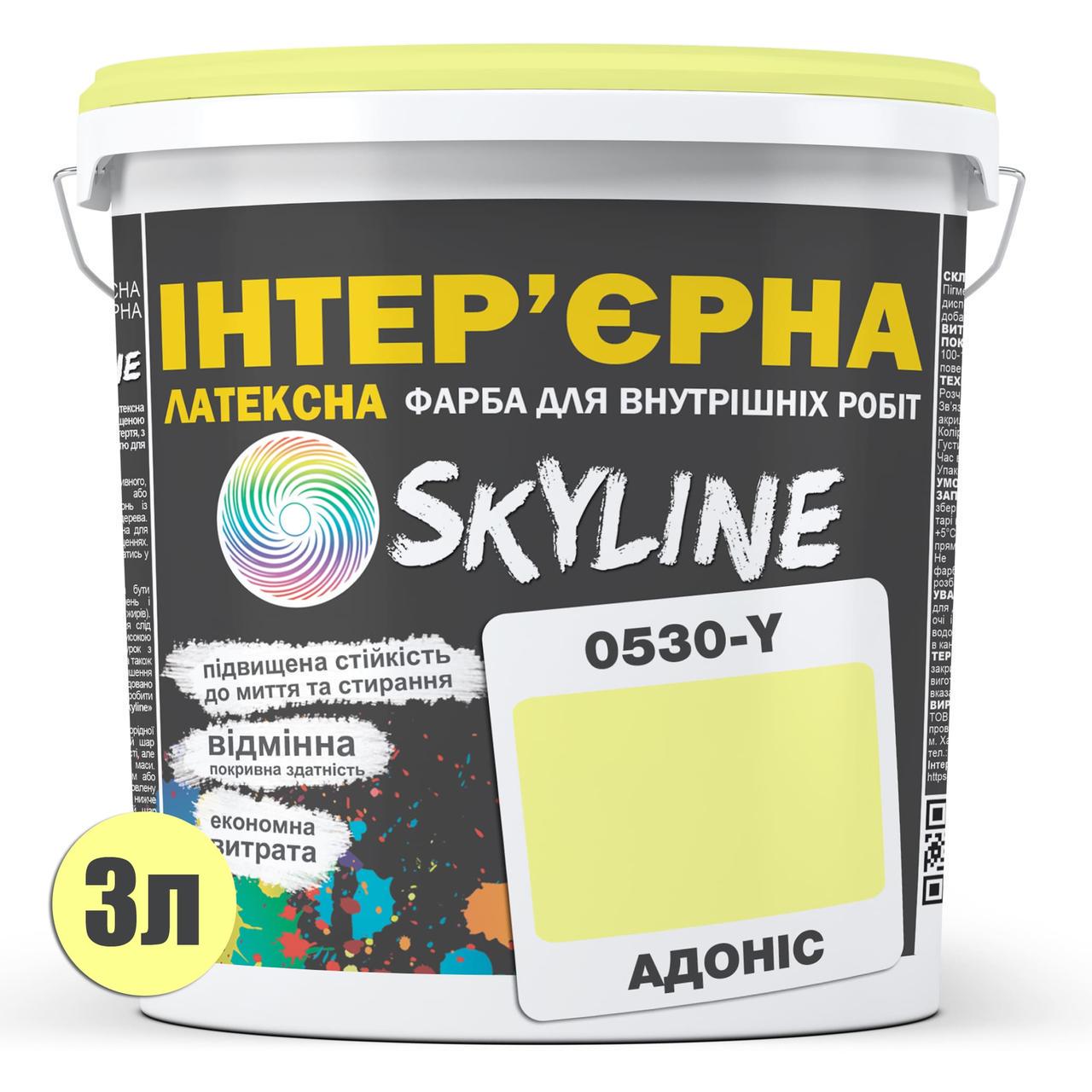 Фарба інтер'єрна латексна Skyline 3 л 0530-Y Адоніс (2487184648) - фото 2 Фарба інтер'єрна латексна Skyline 3 л 0530-Y Адоніс (2487184648) - фото 2