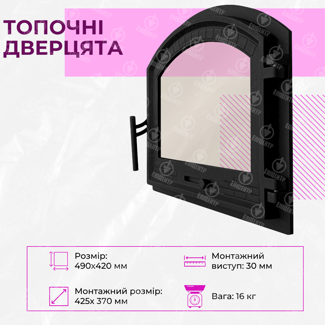 Дверцята для печі чавунні Замкова топкова з регулятором тяги 490х420 мм (24200740) - фото 14