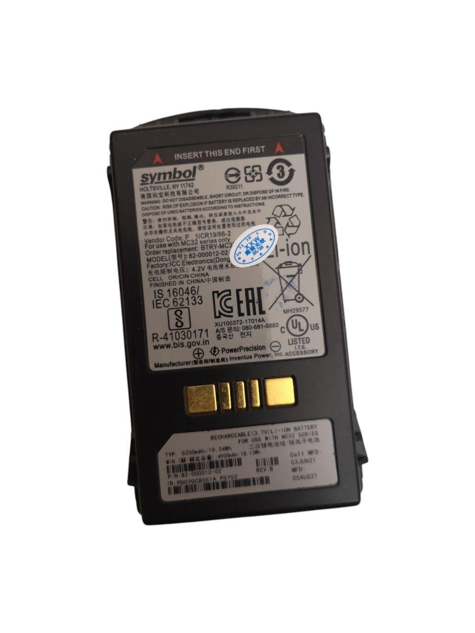 Аккумулятор для Motorola Symbol Zebra MC3200/MC3300/MC32N0/BTRY-MC32-01-01/82-000012-02 5200 mAh 19,24Wh (000013166)
