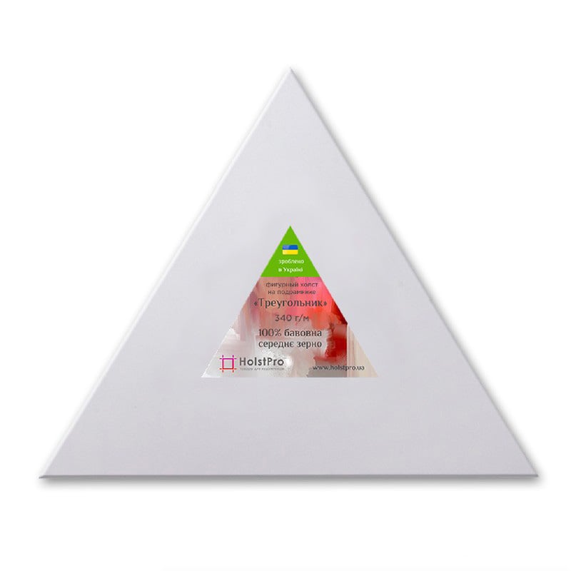 Полотно на підрамнику фігурне HolstPro Трикутник 35 см
