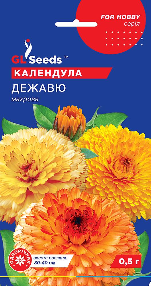 Семена GL Seeds For Hobby Календула Дежавю 0,5 г - фото 1