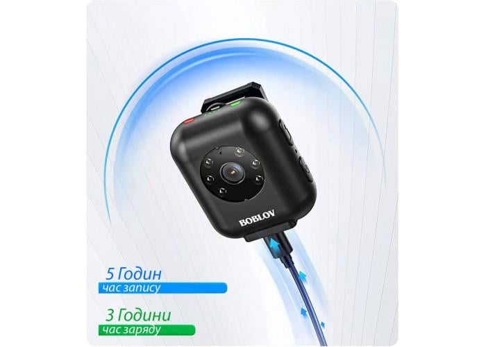 Видеорегистратор нагрудный мини Boblov W4 (98777) - фото 6 Видеорегистратор нагрудный мини Boblov W4 (98777) - фото 6