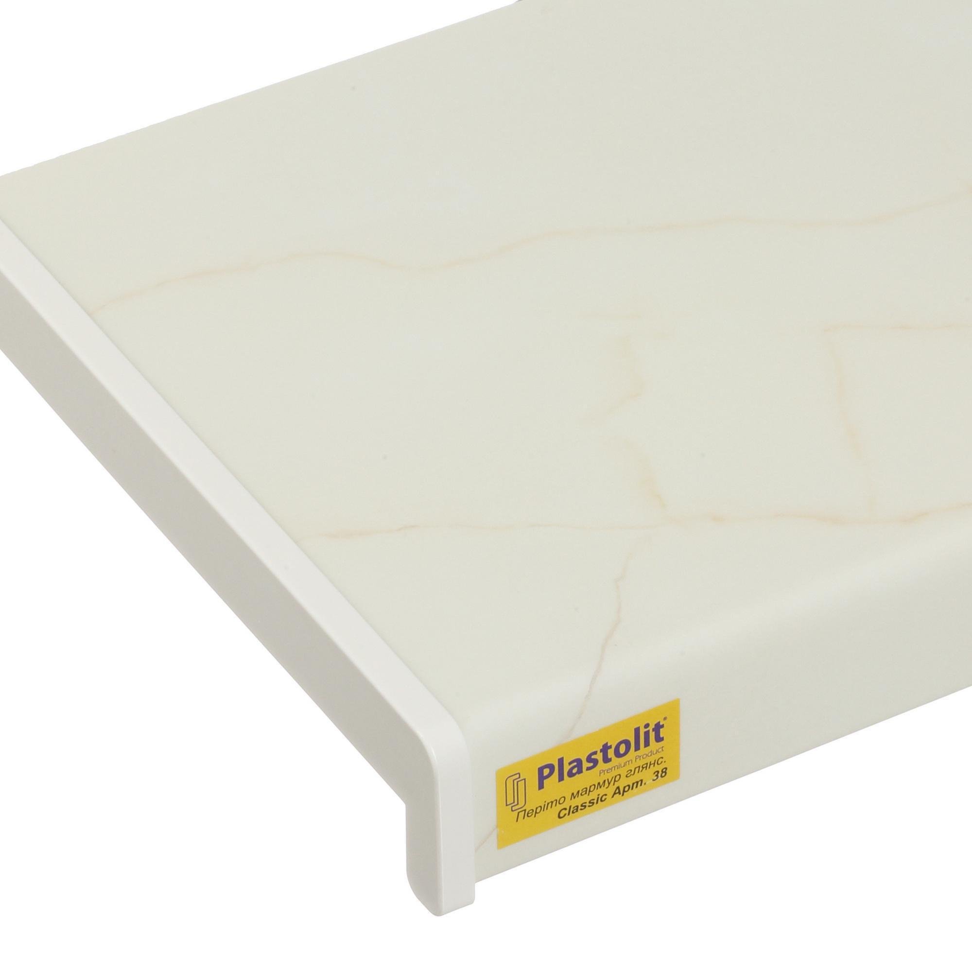 Підвіконня Plastolit Classic 700 мм Періто мармур глянсовий (341C-700)