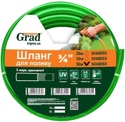 Шланг для полива Grad 3/4" 50 м (5068265)