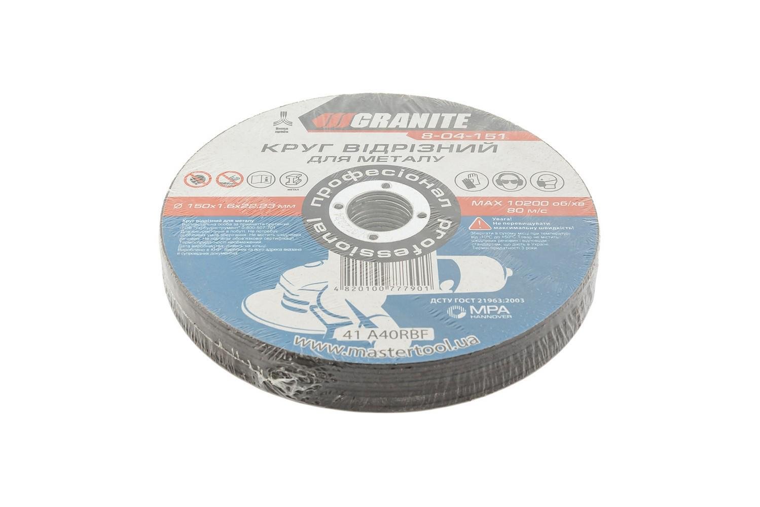 Диск абразивный 10шт. отрезной для металла GRANITE 150х1.,6х22,2 мм (8-04-151PC)