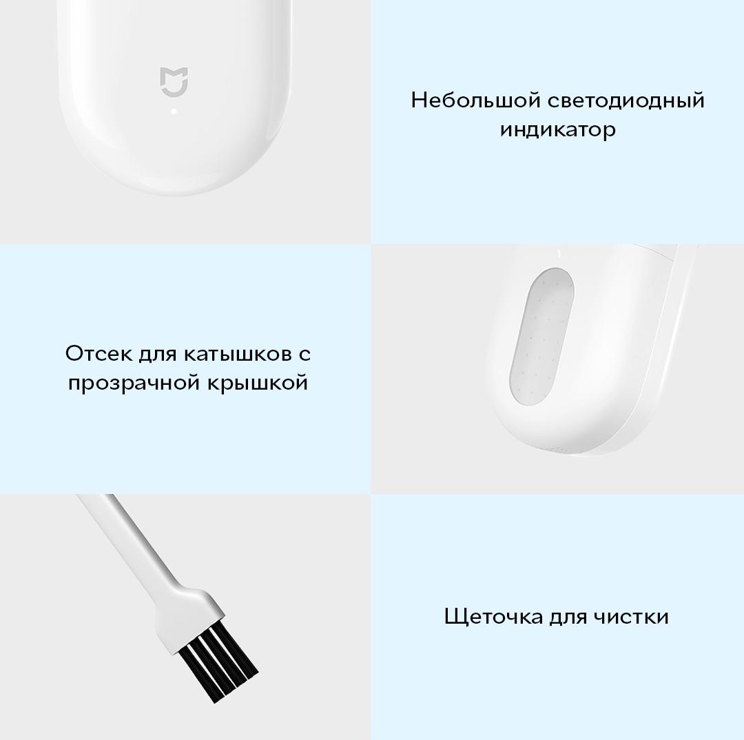 Машинка для удаления катышков Mijia Lint Remover MQXJQ01KL - фото 7