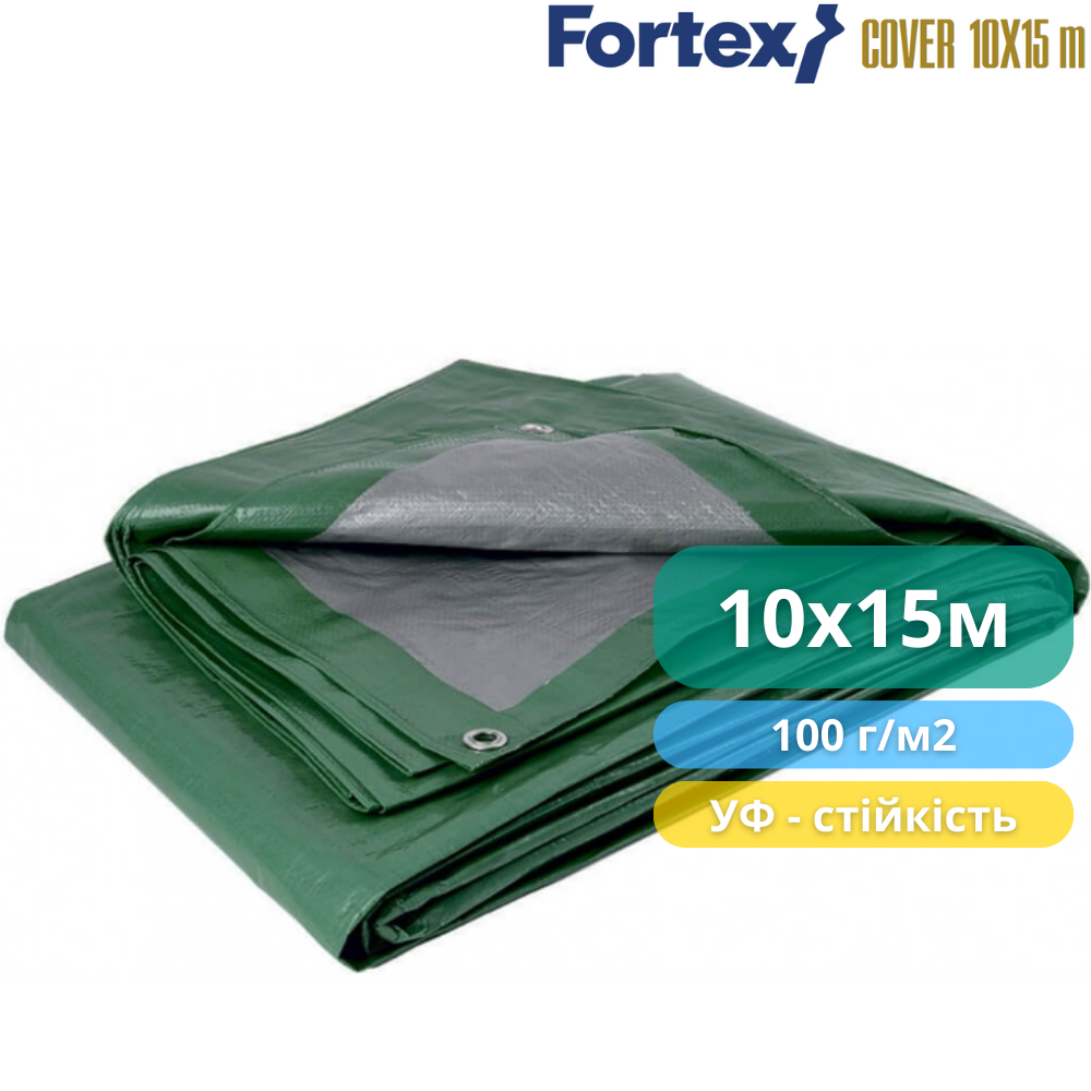 Тент защитный Fortex ламинированный водостойкий 10х15 м 150 м2 100 г/м2 Зеленый (350025) - фото 9 Тент защитный Fortex ламинированный водостойкий 10х15 м 150 м2 100 г/м2 Зеленый (350025) - фото 9