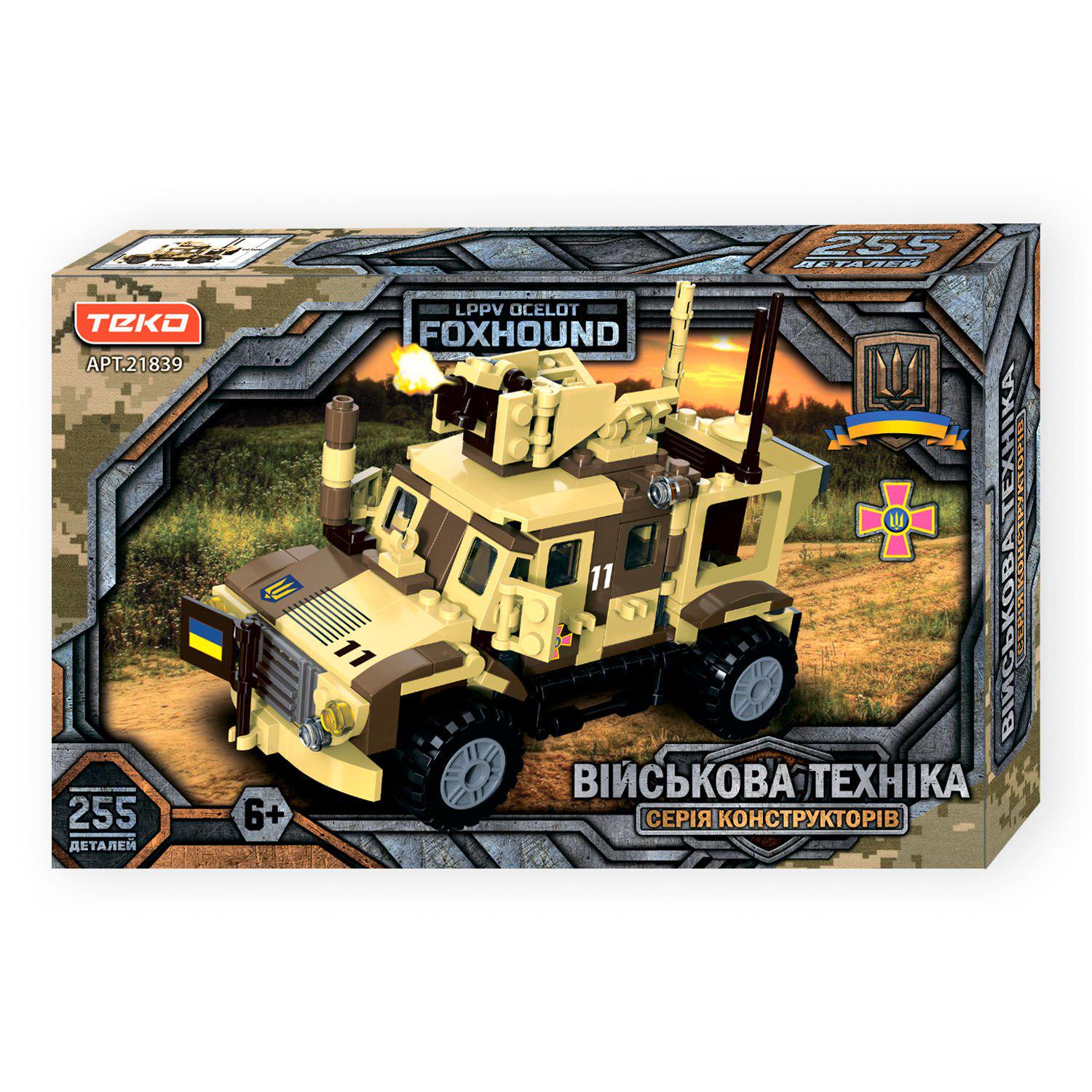 Конструктор Військова техніка Teko 21839 панцирна машина Ocelot Foxhound 255 дет. (28583132) Конструктор Військова техніка Teko 21839 панцирна машина Ocelot Foxhound 255 дет. (28583132)