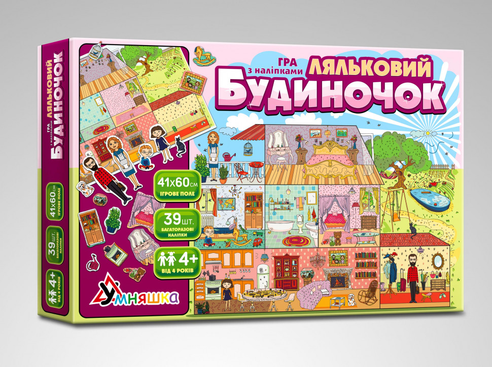 Игра с многоразовыми наклейками Умняшка кп-003 "Ляльковий Будиночок" (KP-003)