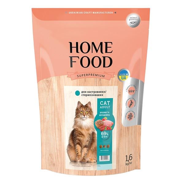 Корм сухой для взрослых кошек Home Food CAT Кролик и клюква Для кастрированных/стерилизованных 1,6 кг (000019297)