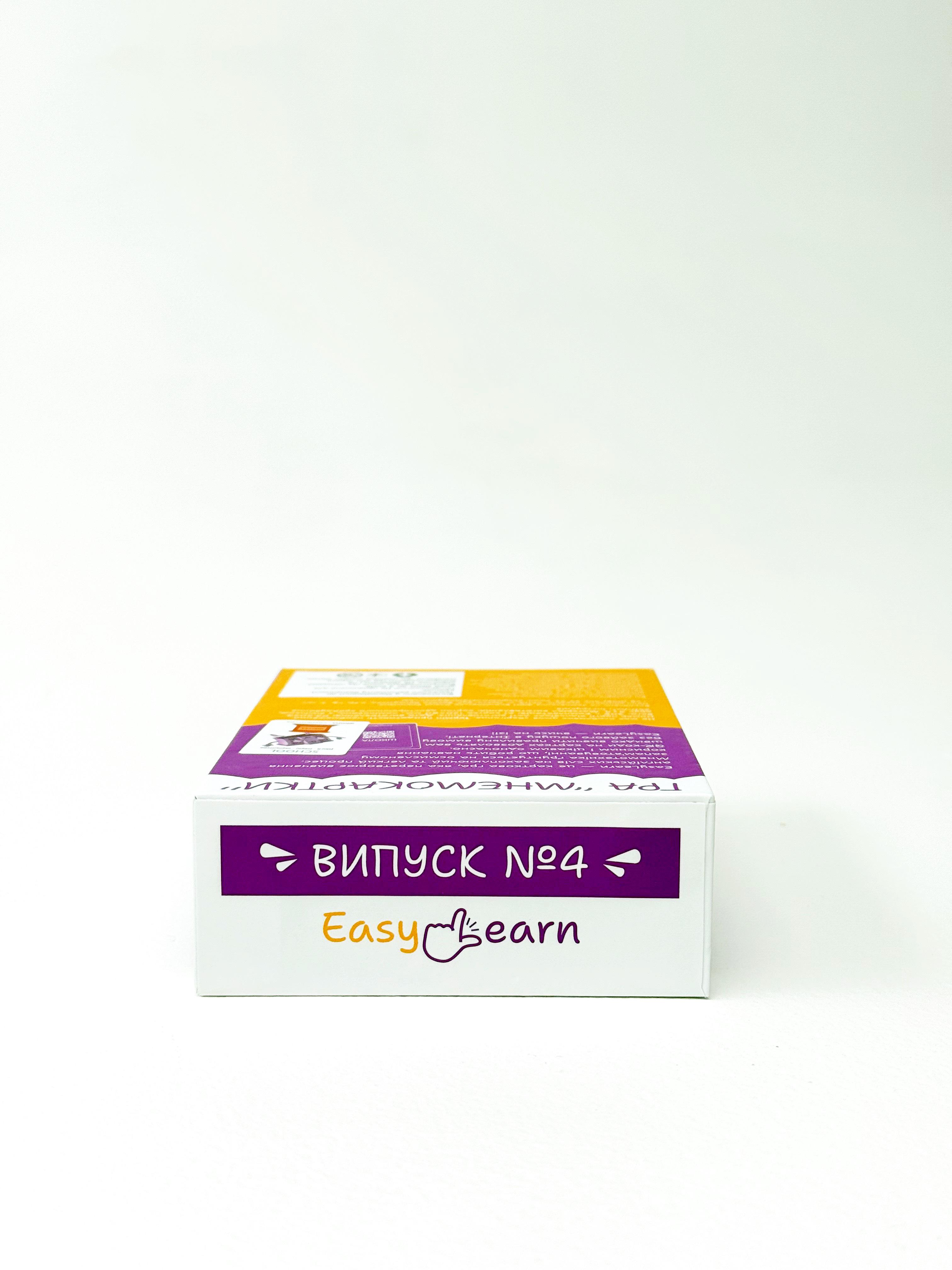 Мнемокарты EasyLearn Выпуск 4 Школьный мир (EL-SW1) - фото 8 Мнемокарты EasyLearn Выпуск 4 Школьный мир (EL-SW1) - фото 8